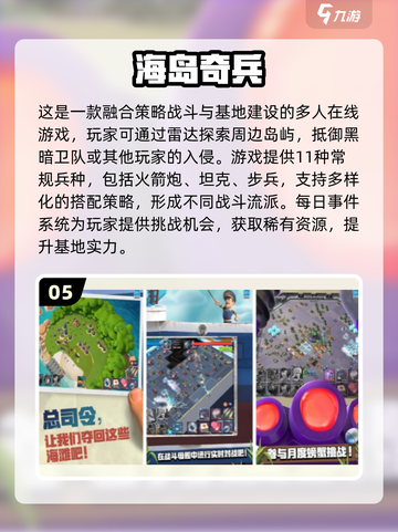 🎯13年爆款弓箭塔防手游推荐！截图6