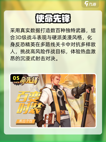 🔥2025最燃战斗游戏TOP榜💥截图6