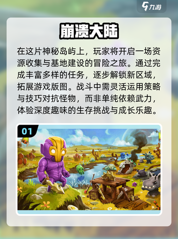 🔥2024必玩沙盒生存游戏合集🎮截图2