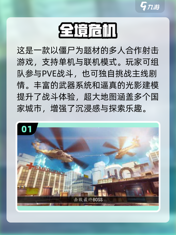 🔥2025最火单机联机手游TOP榜🎮截图2