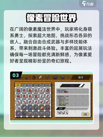 🎮2025必玩像素SLG神作！截图4