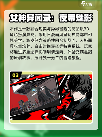 🔥2025完美世界手游TOP榜🎮必玩清单！截图4