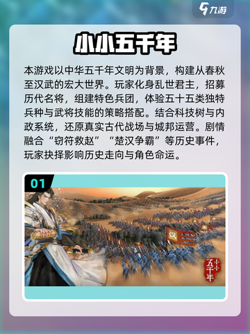 🎮2019国产游戏神作TOP榜！经典手游速下载🔥截图2