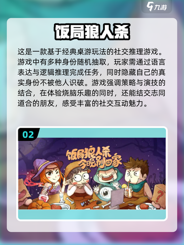 2022必玩🔥智力益智游戏推荐⬇截图3
