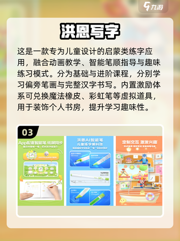 🔥2岁宝宝亲子游戏大全2025👶💖截图4