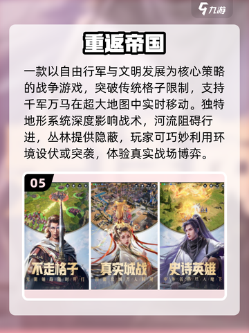 🔥2025最火成人手游TOP榜💥截图6