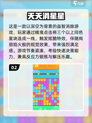 🎮2025必玩单机游戏大揭秘！🔥截图3