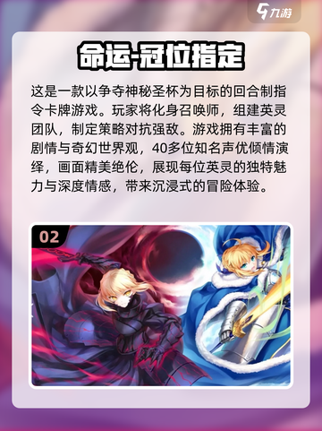 2024必玩🔥回合制卡牌游戏排行榜🎉截图3