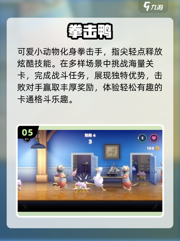 🥊2025最燃单机拳击手游推荐！截图6