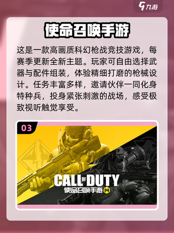 😍2022超好玩手游双人游戏推荐🎉截图4