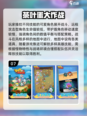 🔥办公室摸鱼新宠！2025必玩小游戏推荐🎮截图8
