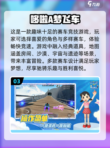 大雄同人游戏合集🎉2025超火下载链接截图4