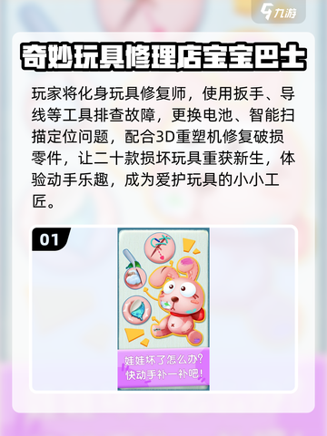 🔥5-12岁必玩儿童游戏Top榜🎮截图2