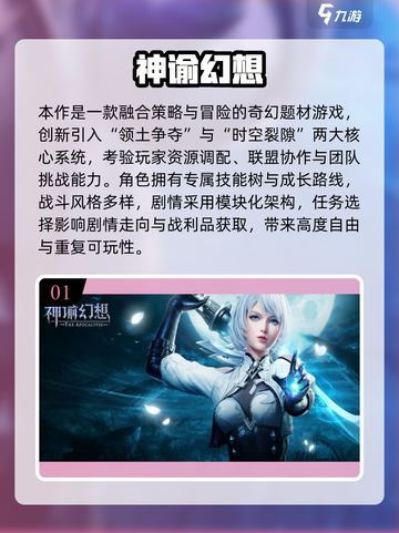 🔥2025必玩角色手游推荐！🎮有趣又上头截图2