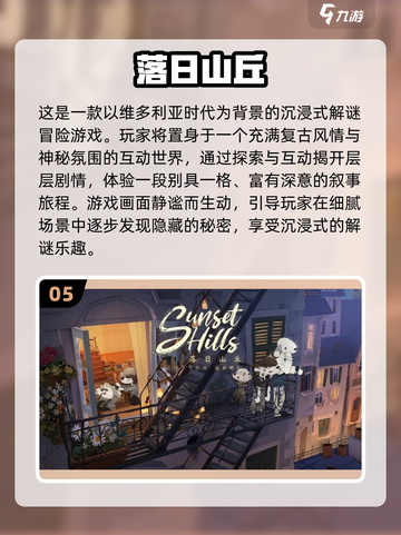 🎮2025耐玩免流量单机游戏大推荐！截图6