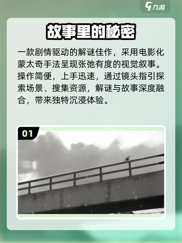 🔥2025必玩故事神作推荐📖截图2