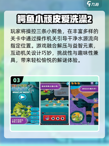 🔥2025最上头免费益智游戏推荐！🎮截图4