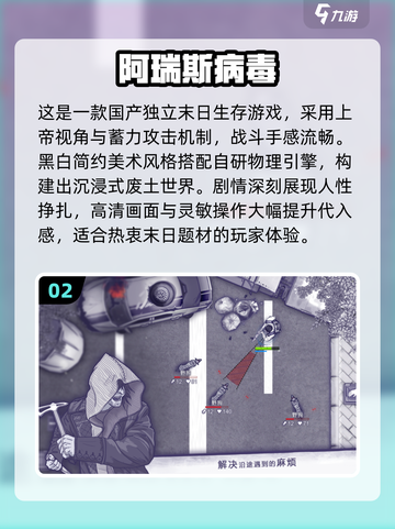 🔥2025单机游戏TOP10出炉！这100款太上头🎮截图3