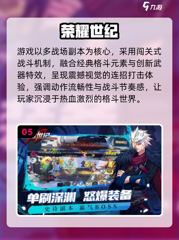 🔥2025必玩ACT神作合集💥截图6