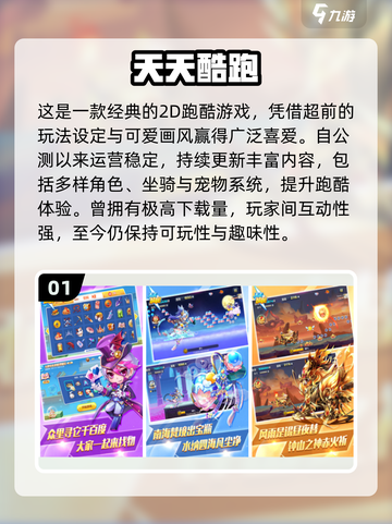 🔥2013经典手游TOP榜💥免费畅玩回忆杀🎮截图2