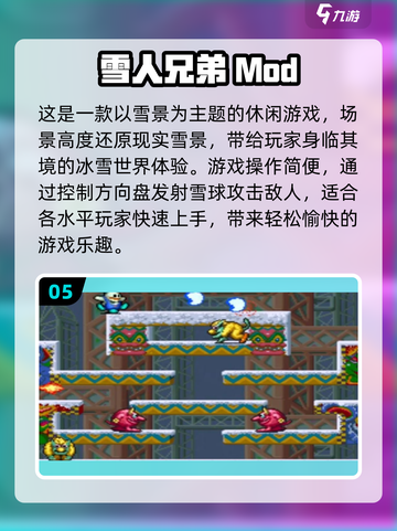 🔥80年代经典街机游戏合集💡怀旧玩家必玩截图6