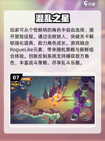 🔥2025双人必玩手游合集！🎮情侣闺蜜速来挑战截图8
