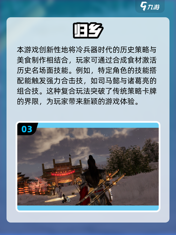 🔥2025必玩三国放置卡牌手游合集💥截图4