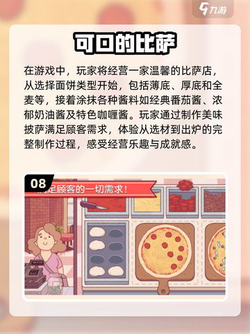 🔥2025超有趣免费小游戏合集，玩到停不下来！🎉截图9