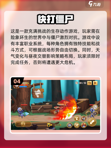 🔥2025必玩！单机老游戏TOP5🔥截图5