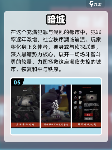 🔥2025最火互动电影游戏TOP榜💥截图6