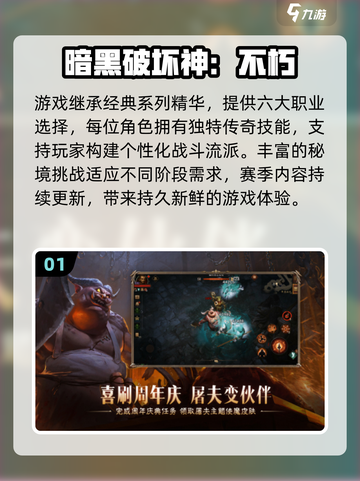 🔥2025必玩西方魔幻游戏榜单！🎮怀旧玩家速来围观截图2