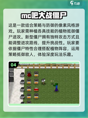 植物大战僵尸2全新豌豆射手游戏下载💡截图5
