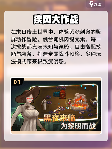 🔥2025最爽射击游戏推荐💥截图2