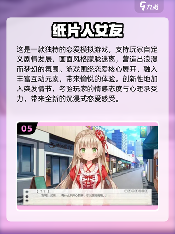 🎮男生必玩手游TOP榜！2025最🔥游戏推荐💥截图6