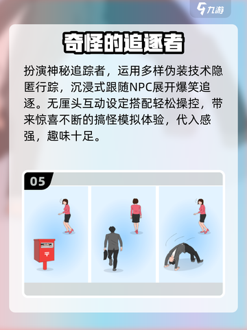 🔥2025最火追逐手游TOP5速看！🏃‍♂💥截图6