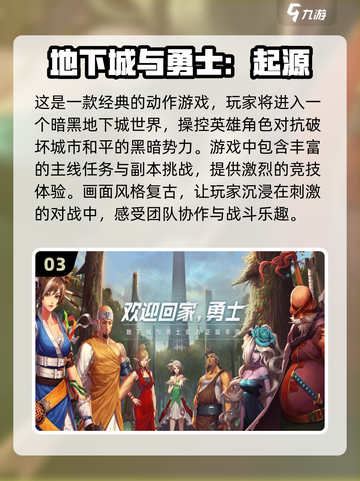 2024必玩🔥格斗对打游戏TOP5✨截图4