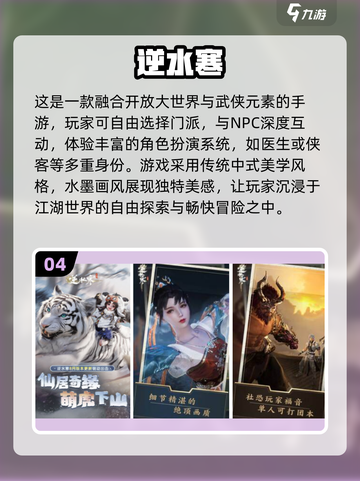 🔥2024必玩！超人气 pestic网游大作🔥截图5
