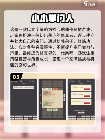 🔥2021高人气内置菜单手游大推荐！🎮截图4