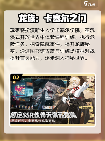 🔥2025动画游戏排行💥超好玩的动画游戏推荐🎮截图3