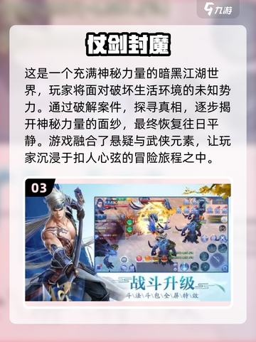🔥2023必玩！无广告免费游戏大全💎截图4