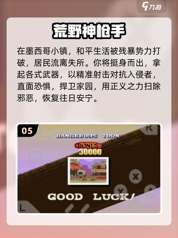 🔥2025最火枪战手游TOP榜💥截图6