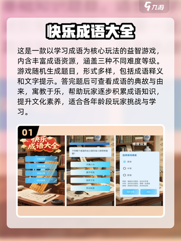 🔥不用流量也能爽玩！2025最火单机手游大揭秘🎮截图2