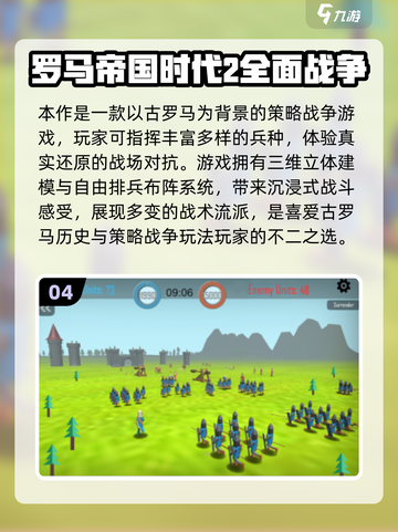 🔥2025最火战争手游推荐！💥截图5