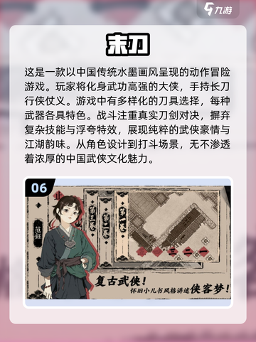 免广告游戏推荐🔥2024经典排行✨玩到停不下来！截图7