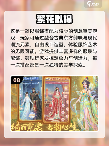 2025女生最爱游戏榜🔥前十名出炉！🎮✨截图9