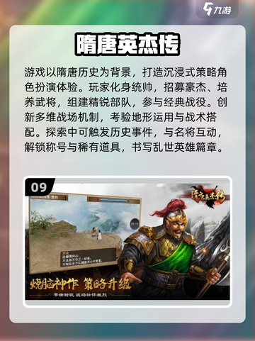 🔥2025战棋游戏TOP10🔥这些你玩过吗？棋逢对手速来挑战！♟💥截图10
