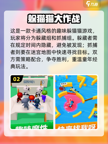 🎮80后经典小游戏大集合！怀旧必玩清单🔥截图3