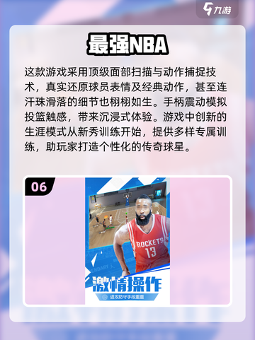 🔥2025超人气腾讯手游下载指南💥截图7