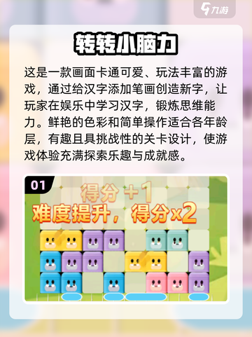 🔥2024必玩！超耐挨单机游戏排行榜🎮截图2