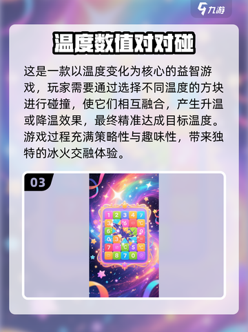 🎮2025单机手游TOP榜！一个人也能嗨玩🔥截图4